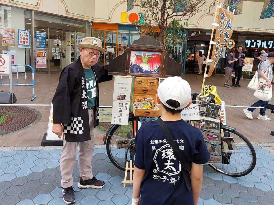 昭和の良き時代