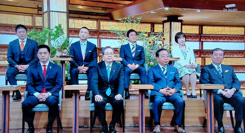 政治家よ。頼むぜ