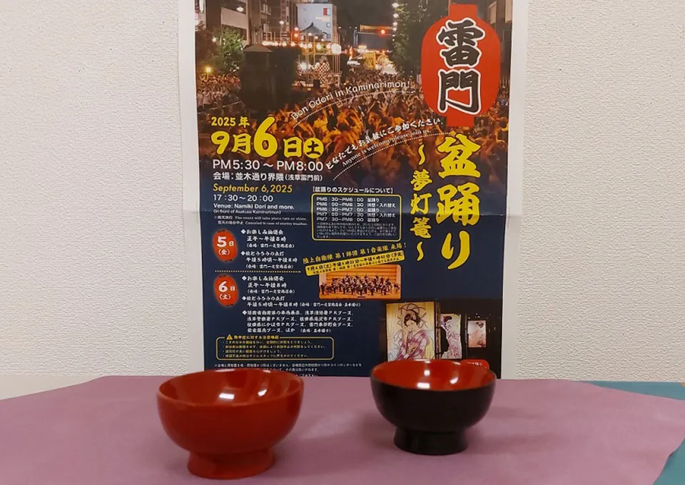 盆おどり